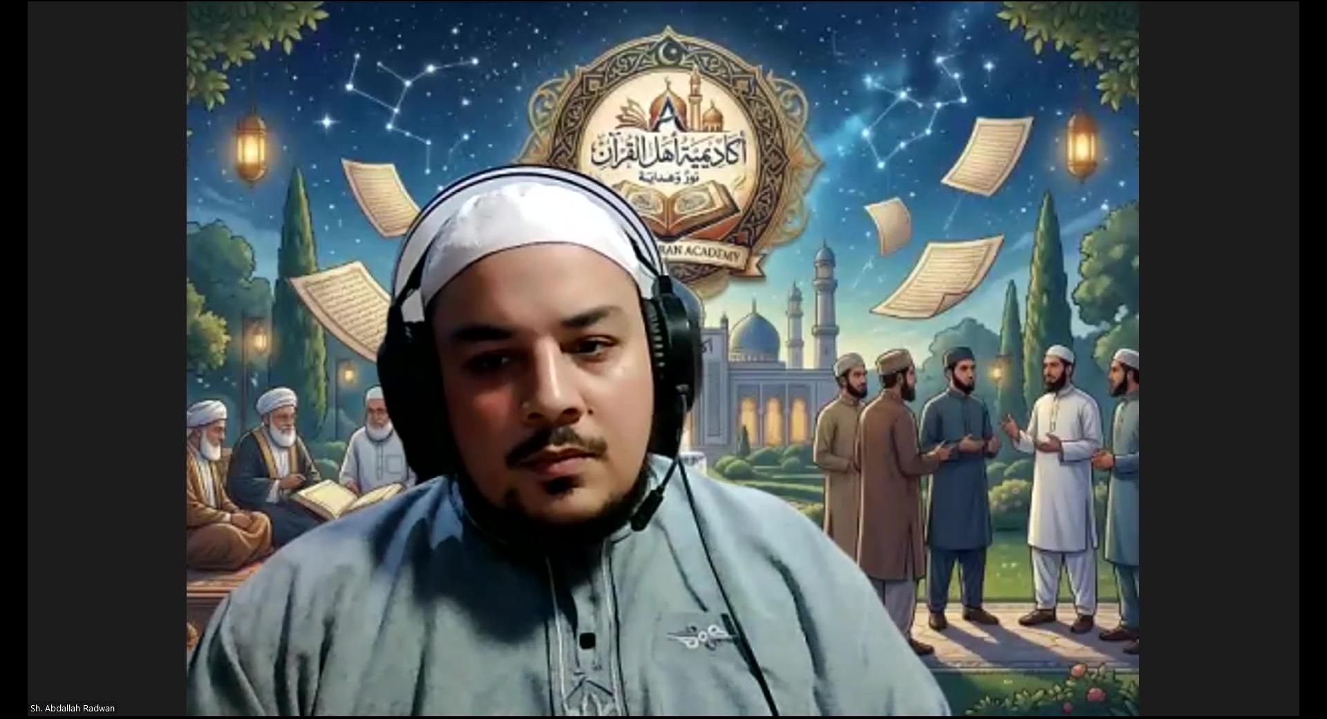 صورة من درس شرح وتصحيح سورة الماعون